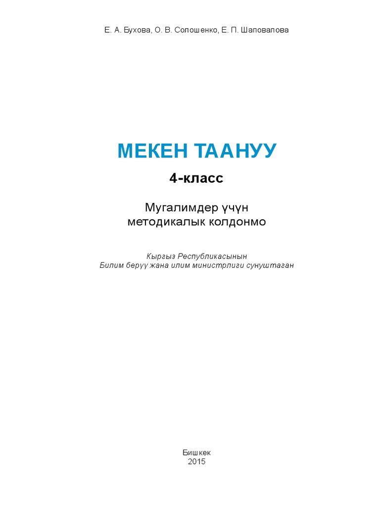 Uy qurilishi rus anal porno video