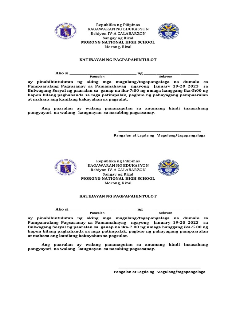 Waiver | PDF
