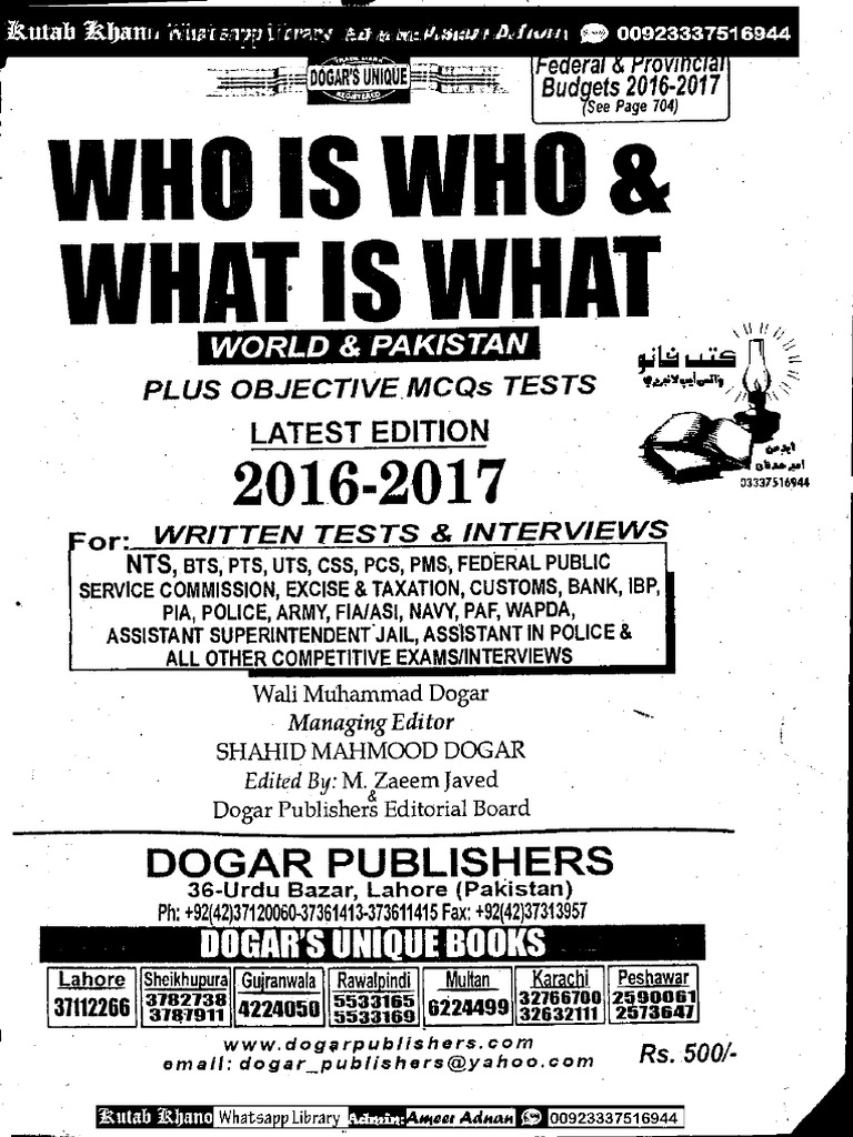 Who is who what is what 2016 17 edition pdf pdf
