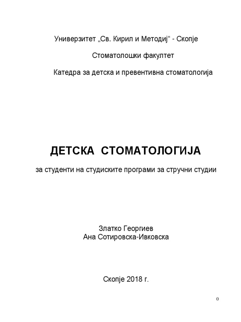 Detska stomatologija pdf