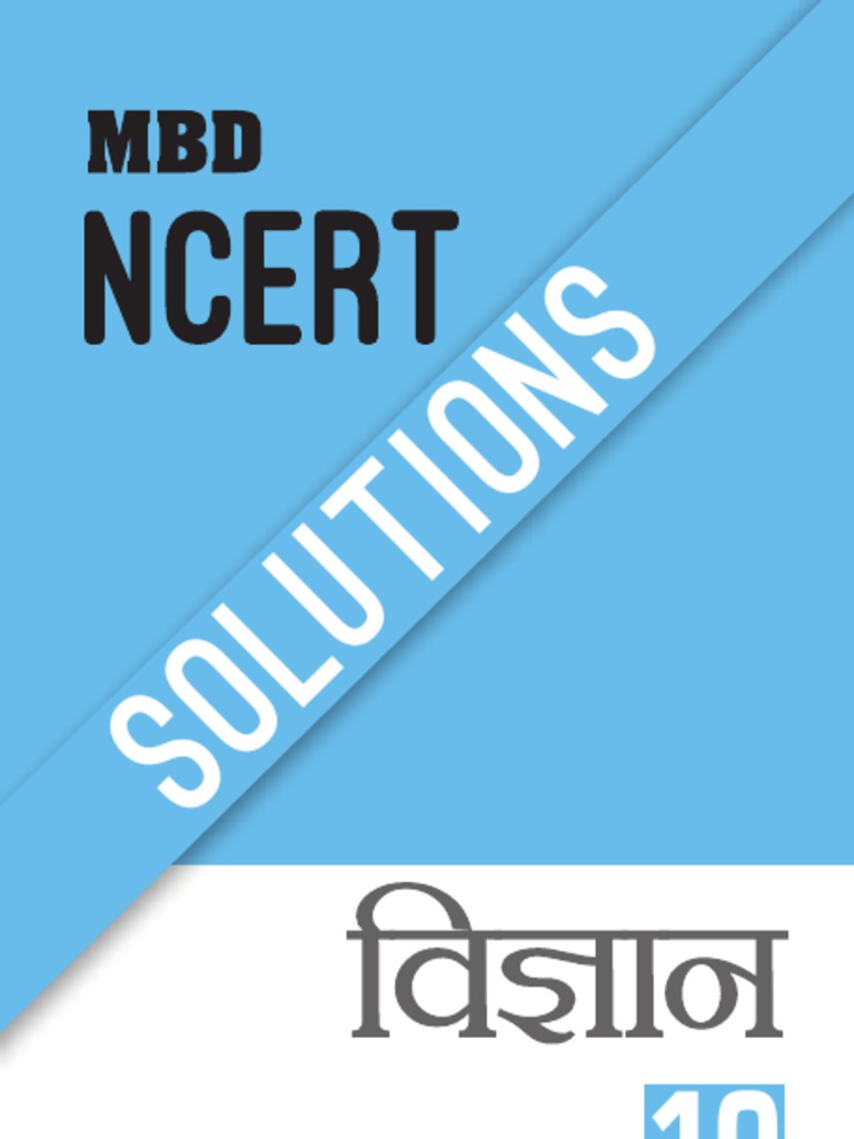 Science MBD | PDF