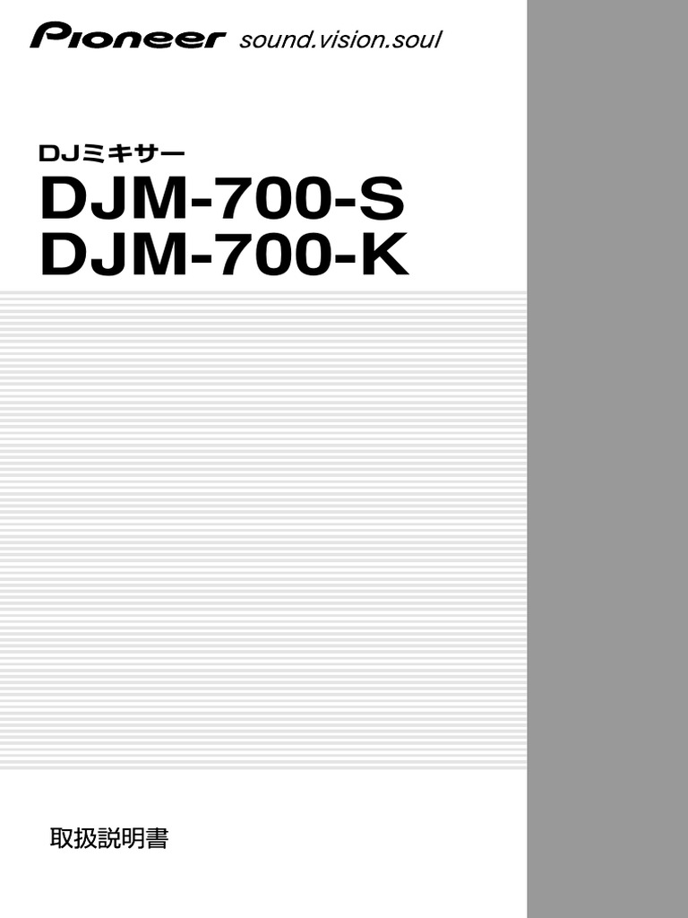 Pioneer-DJM700 S e K - Service Manual | PDF