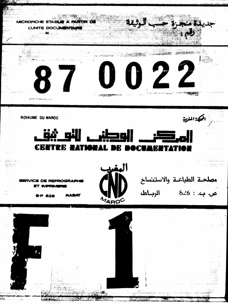 Programme National Des Zones Industrielles Cahier Des Charges PDF