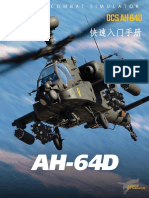 DCS AH-64D Quick Start Manual CN