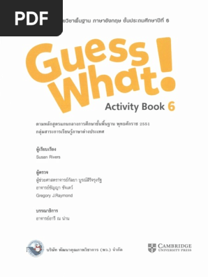 語学・辞書・学習参考書 Guess What! Level 6 Student's Book Guess What! Level 6 Student's Book - メルカリ
