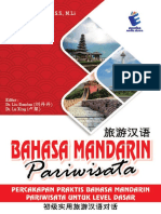 Bahasa Mandarin Pariwisata