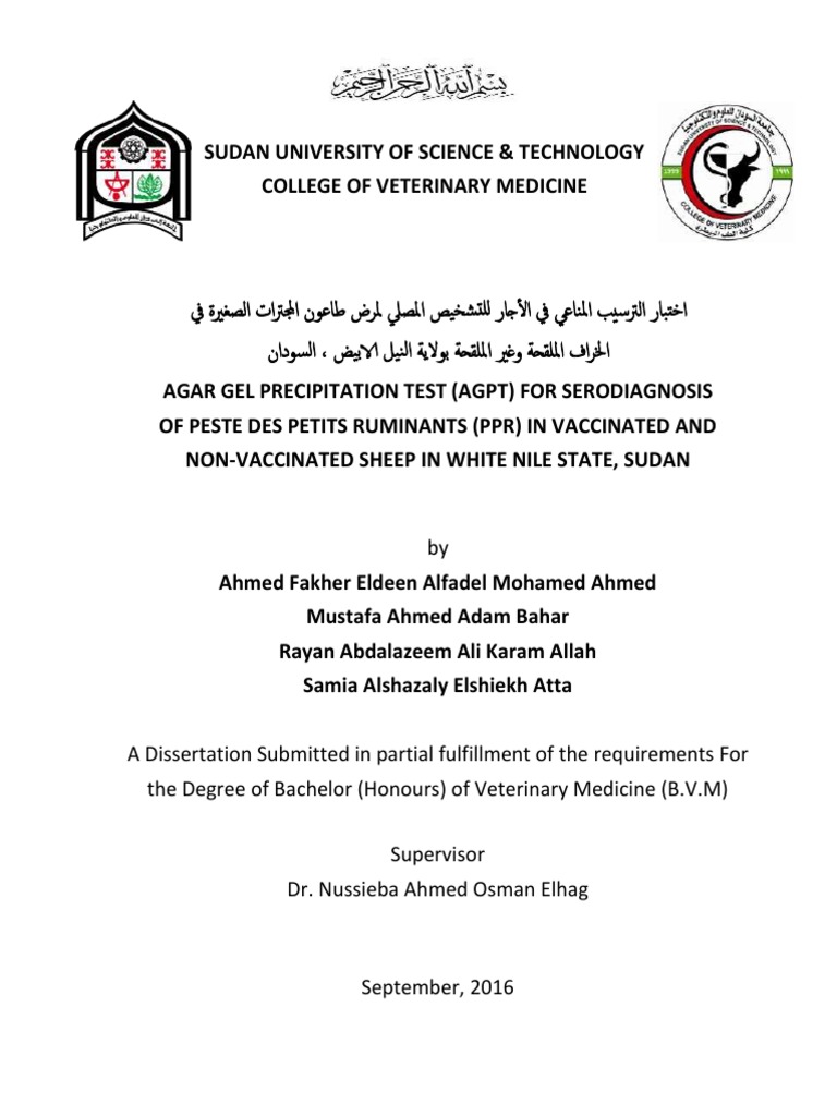 AGPT for PPR Diagnosis in Sheep | PDF | Medicine | Microbiology