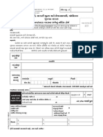 Name Surname Change Form