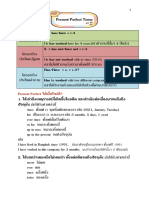 Present Perfect Tense