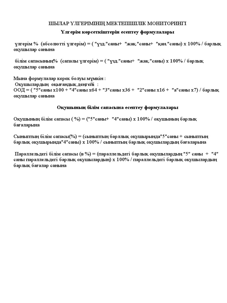 Сүйіктіңізге арналған эротикалық өлеңдер, қайырлы таң