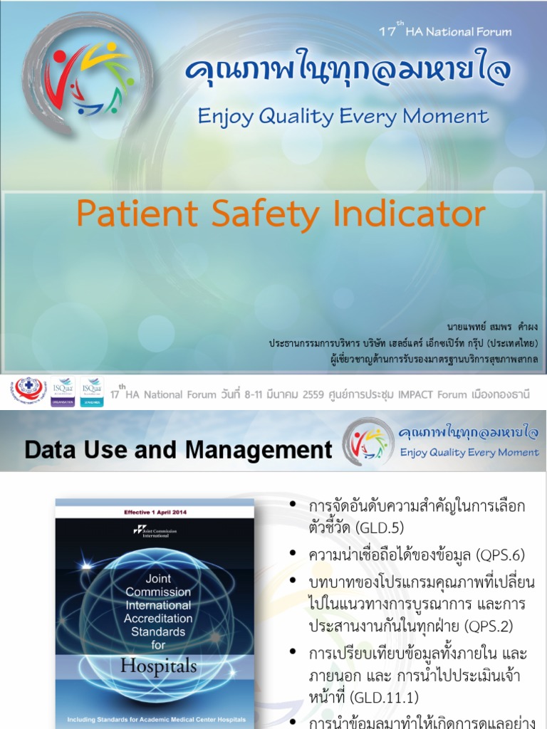 Patient Safety Indicator 11 _ Patient Safety Indicators as Benchmarks ...