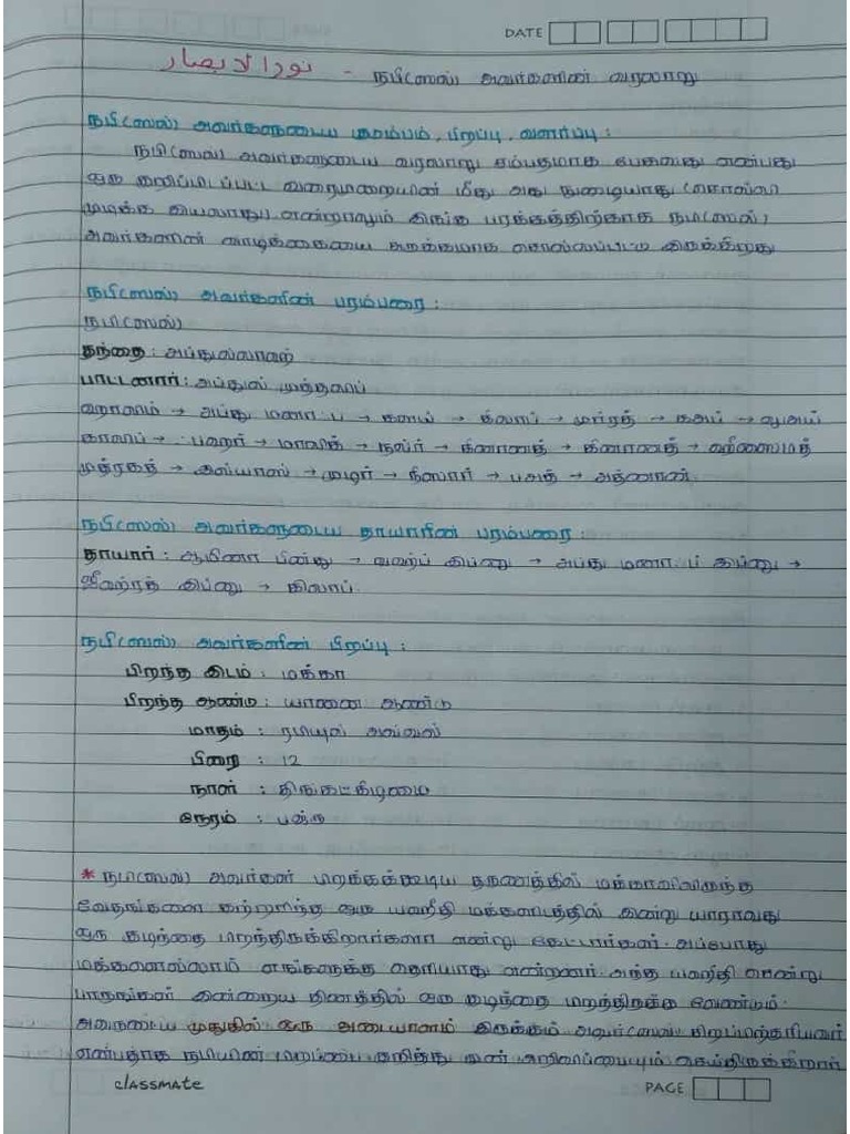 Is 2 | PDF