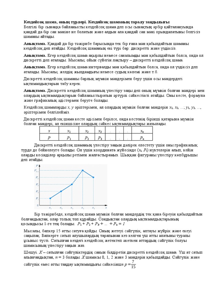 Жапон порно фильмдерін қараңыз