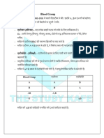 Blood Group and Heart Hindi Circulatory System Part-2