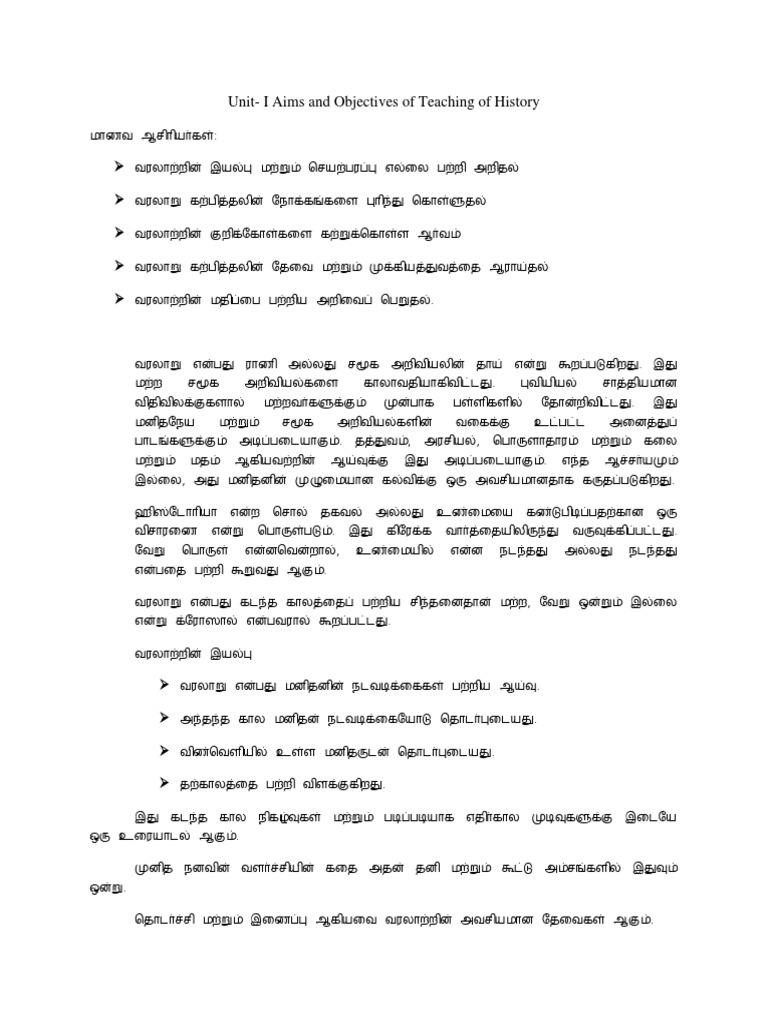 ANCIENT TAMIL CIVILIZATION PDF NOTES visual data 2