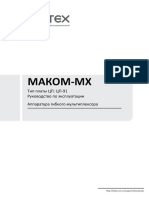 Makom Mkh-Re-Tsp 91