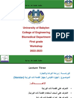 University of Babylon College of Engineering Biomedical Department First Grade Workshop 2022-2023