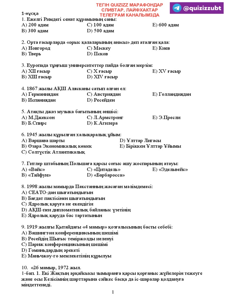 Екеуміз әйелімді ұрып жатырмыз (орыс порно)