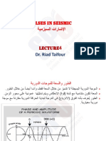 Seismic and Sequence Stratigraphy 4 Taifur