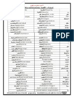 English For All Stages Prepared by M/Ahmed Salah Abd El Fatah