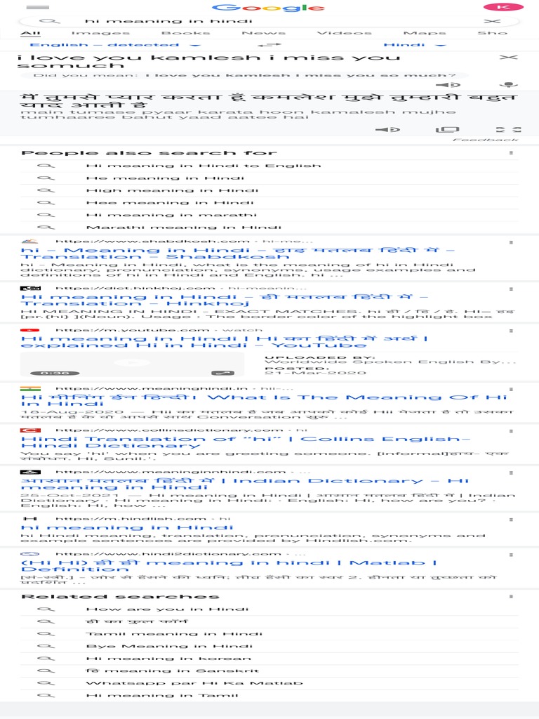 Hi Meaning In Hindi Google Search PDF