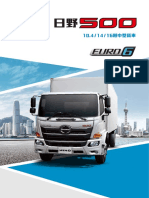 2021 Hino 500 Catalogue Epdf 210331 en