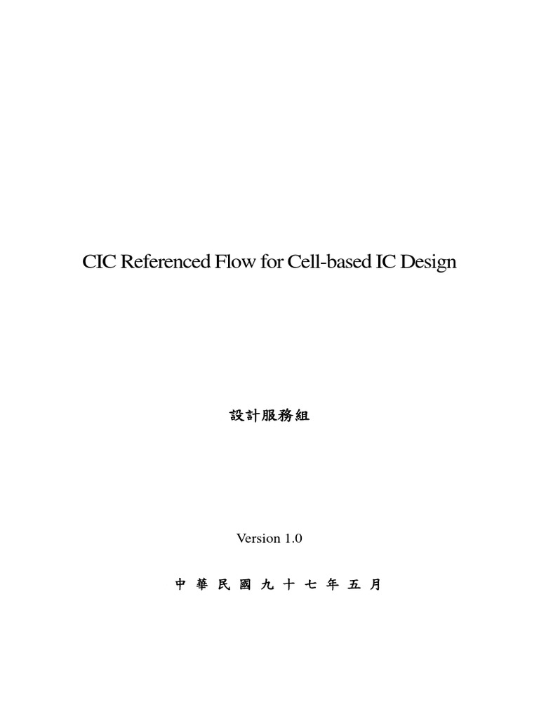 1 2 Cell-Based IC Design (CIC) | PDF