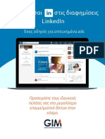 GIM LinkedIn Ebook