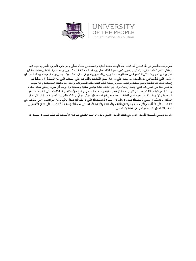 مجلة 5 | PDF