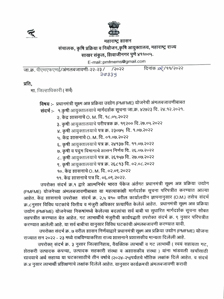 pmfme-marathi-modified-guidelines-10112022-2-pdf