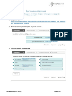 Rundfunkbetrag Befreiung HowTo