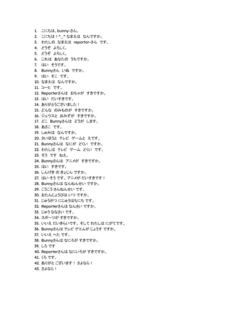 Japanese Unit 5 Essay | PDF