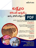 Monthly Current Affairs PDF in Telugu September 2022