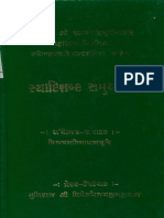 Syadi Shabda Samuchhay 023398 Hr6