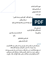 مکمل کتاب