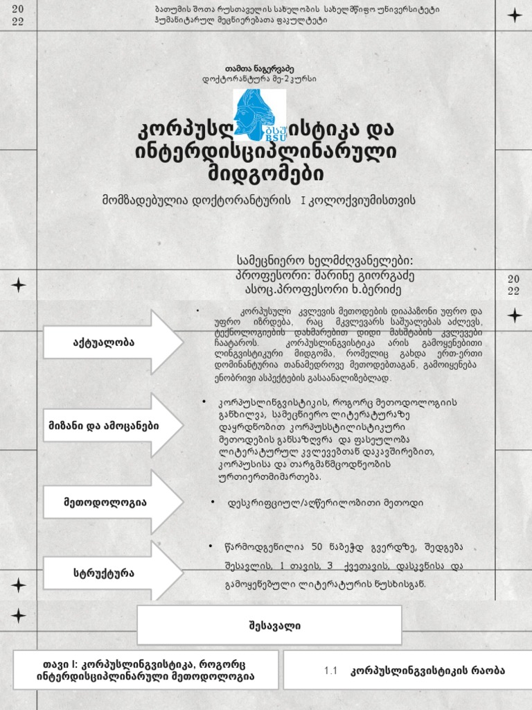 Formal Research Paper Slideshow by Slidesgo | PDF