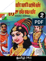 Ponniyin Selvan Part 2 Tamil Ebooks Org