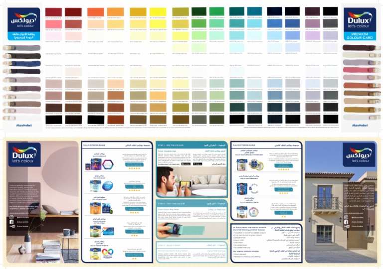 Dulux Premium Colour Card | PDF