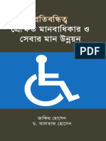 DisableResearch Report 2010