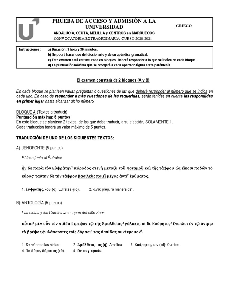 Extra Titular Griego Julio Impreso | PDF