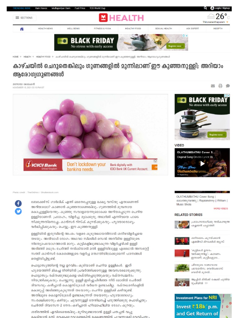 Shallots Benefits PDF