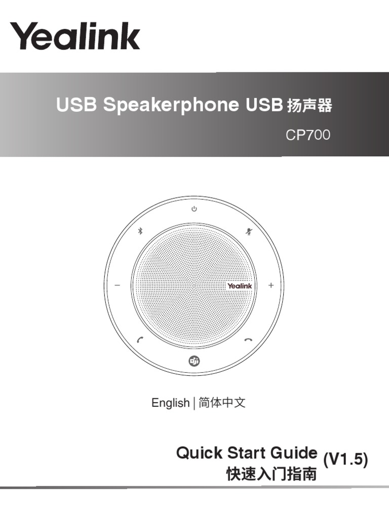 Yealink+CP700+Teams+Quick+Start+Guide+ (EN,+CN) +V1 5 | PDF | Usb ...