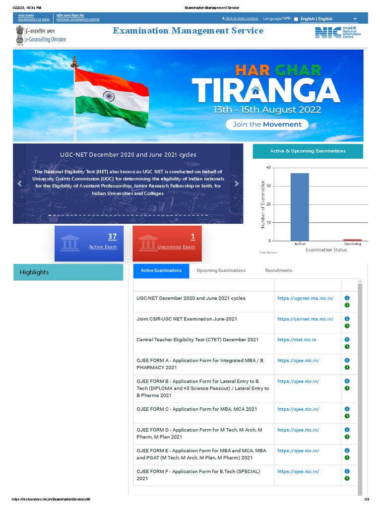 EXAMINATION MANAGEMENT SERVICE intelligence overview
