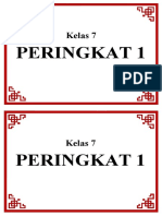 Peringkat