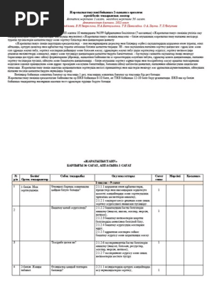 Гигпорнның иесі Валентина Азарова онлайн