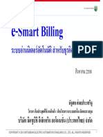 Br1113 - E-Smart Billing AMR System For Apartment - 17!8!2015 PDF