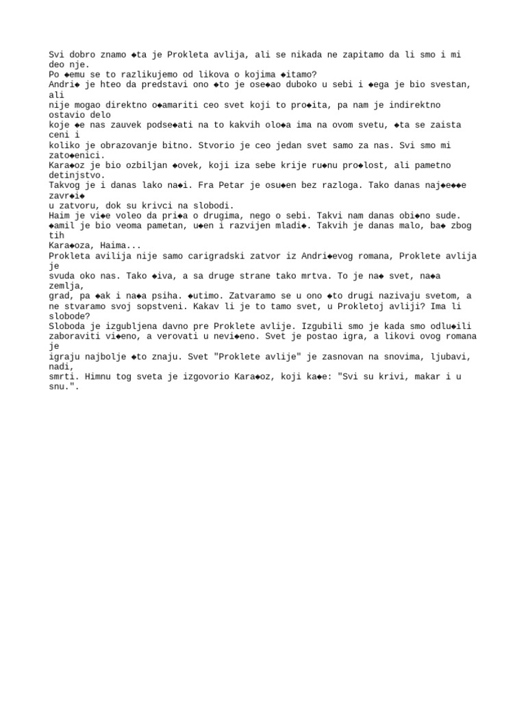 Svet U Prokletoj Avliji, Sastav PDF