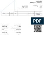 معاذ ليدر