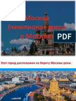 Moskva