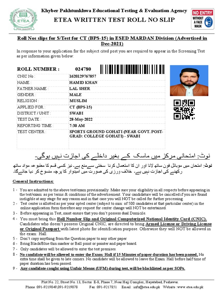 Elementary School Teacher Bps 14 Salary